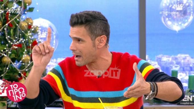 Ο Δημήτρης Ουγγαρέζος «αδειάζει» την Κωνσταντίνα Σπυροπούλου! | tlife.gr Ο Δημήτρης Ουγγαρέζος «αδειάζει» την Κωνσταντίνα Σπυροπούλου! | tlife.gr