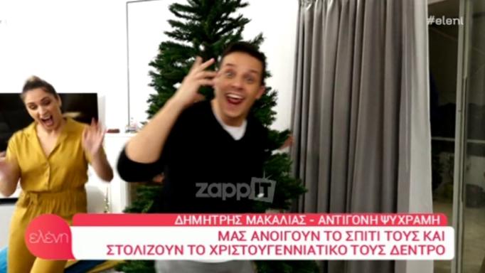 Δημήτρης Μακαλιάς – Αντιγόνη Ψυχράμη: Ανοίγουν την πόρτα του υπέροχου σπιτιού τους για πρώτη φορά σε τηλεοπτική κάμερα! | tlife.gr