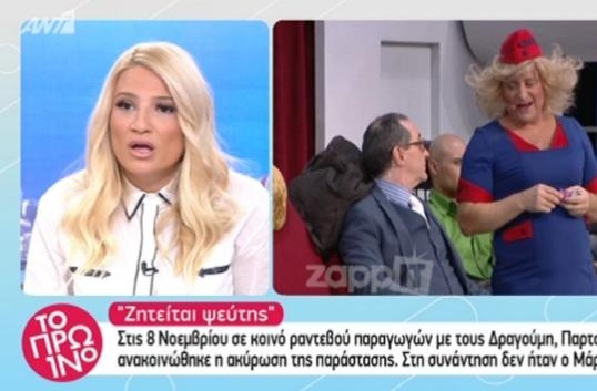 Μάρκος Σεφερλής – Παλλάς: Το παρασκήνιο άφησε άφωνη τη Φαίη Σκορδά!