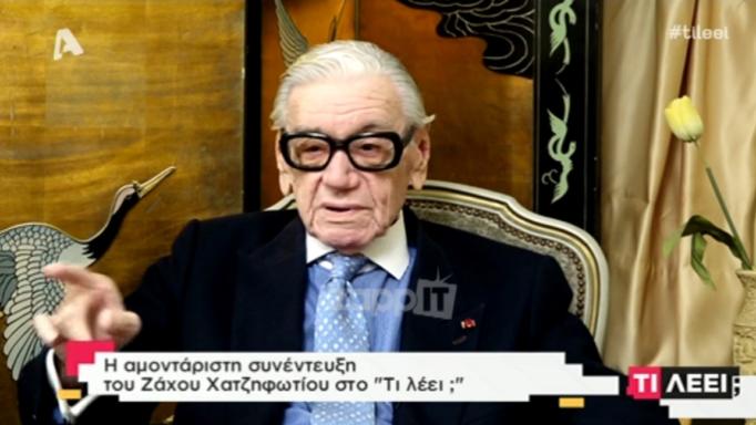 Ζάχος Χατζηφωτίου – Έλενα Χριστοπούλου: Η αμοντάριστη συνέντευξη