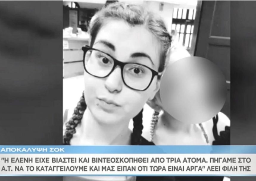Νέα συγκλονιστική αποκάλυψη στο «Μαζί σου»: Θύμα βιασμού πριν έναν χρόνο η φοιτήτρια στη Ρόδο – Τι λέει φίλη της; | tlife.gr