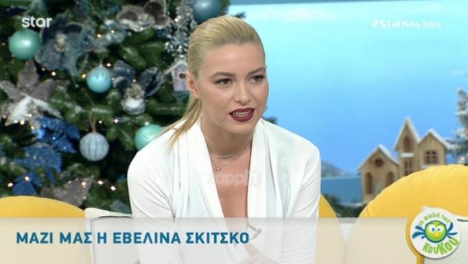 Εβελίνα Σκίτσκο: «Το παιδάκι μου δεν με αναγνώρισε στην αρχή…θύμωσα με τον εαυτό μου!» | tlife.gr