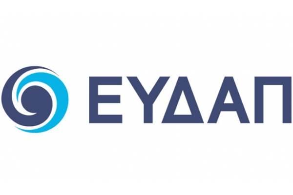 Η ΕΥΔΑΠ, ανακοινώνει την διακοπή νερού σε Πετρούπολη, Καματερό, Ίλιον, Περιστέρι | tlife.gr