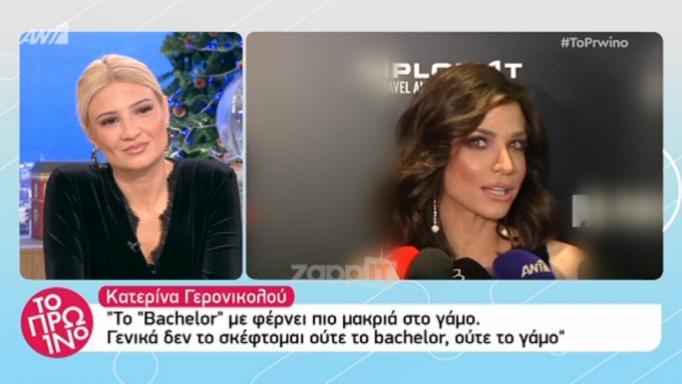 Η Κατερίνα Γερονικολού απαντά στη Χρυσούλα Διαβάτη | tlife.gr Η Κατερίνα Γερονικολού απαντά στη Χρυσούλα Διαβάτη | tlife.gr