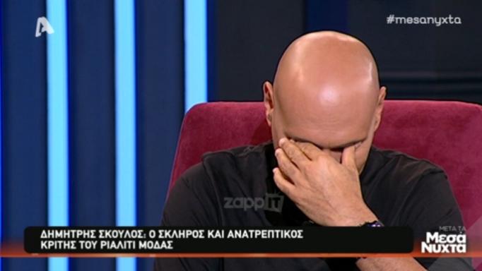 Η απίθανη αντίδραση του Δημήτρη Σκουλού σε ερώτηση για την Ιωάννα Μπέλλα! | tlife.gr Η απίθανη αντίδραση του Δημήτρη Σκουλού σε ερώτηση για την Ιωάννα Μπέλλα! | tlife.gr