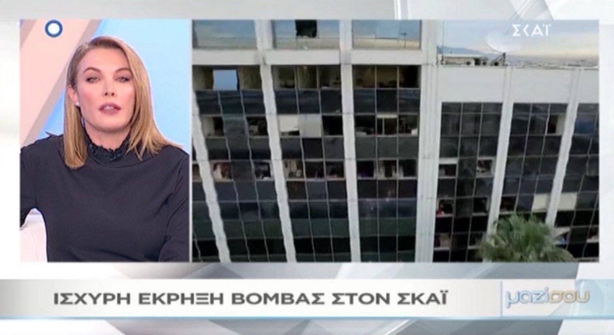 Τατιάνα Στεφανίδου: Το μήνυμα μετά το τρομοκρατικό χτύπημα στον ΣΚΑΪ – “Αυτή η επίθεση μας κάνει ακόμη πιο δυνατούς”