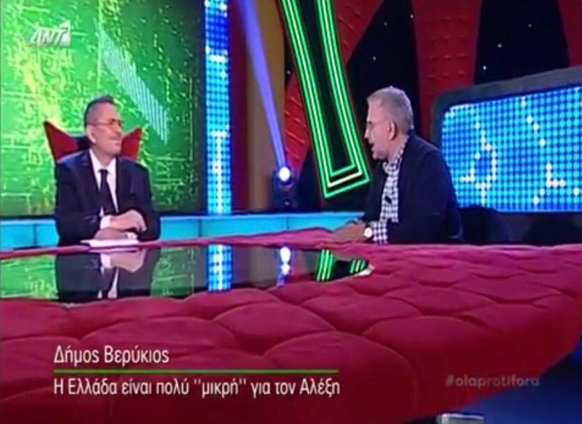 Ο Δήμος Βερύκιος αποχαιρετά τον Θέμο Αναστασιάδη: “Εμείς οι «μυστικοί» παντοτινοί Φίλοι του χάσαμε την Ασπίδα μας”