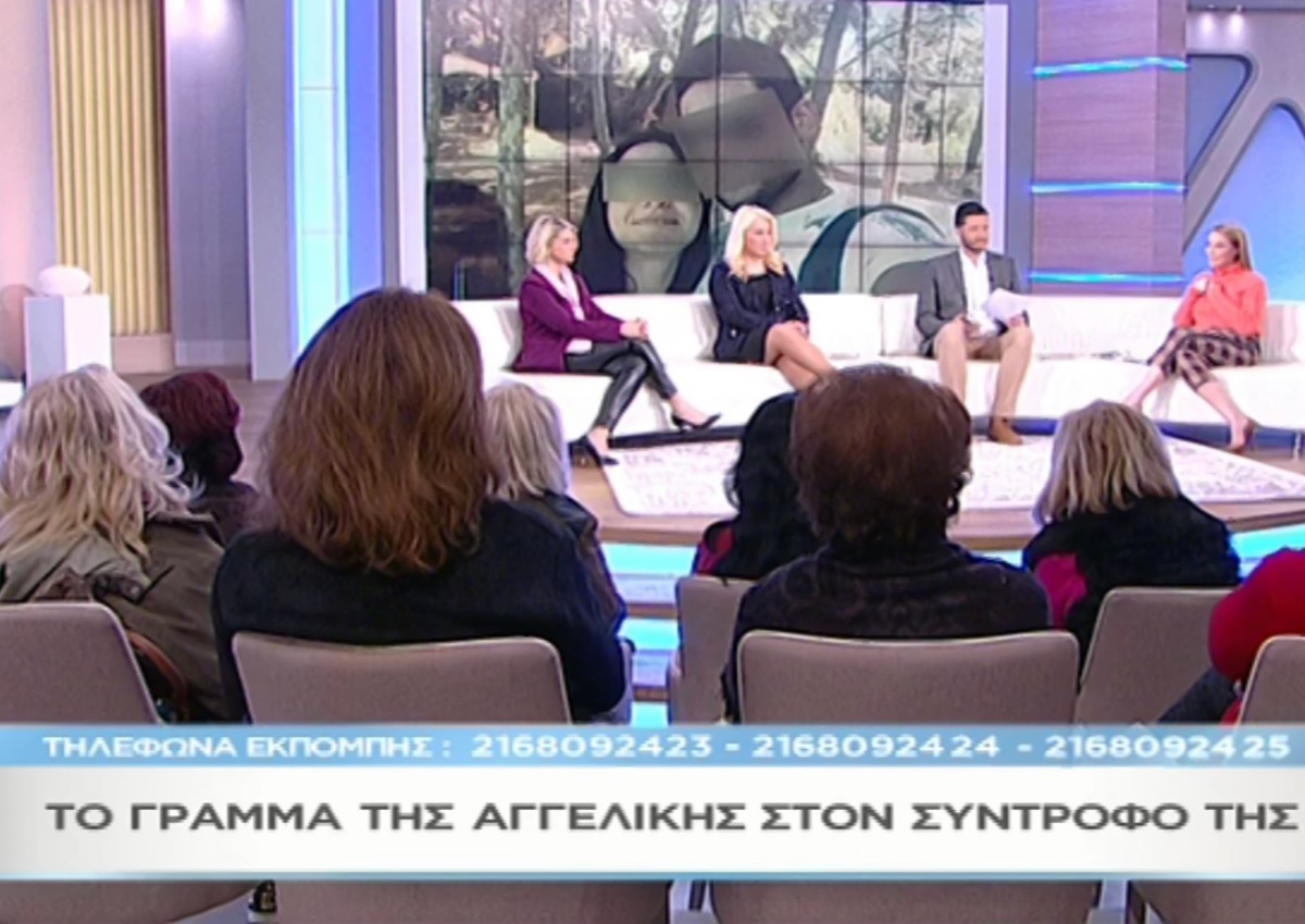 “Μαζί σου”: Το γράμμα της Αγγελικής Πέτρου στον Αφγανό σύντροφό της (video)