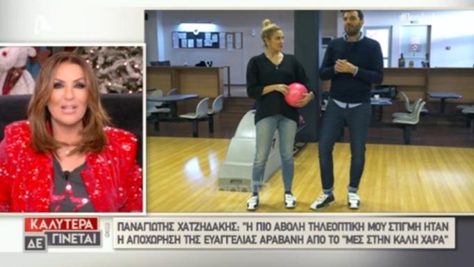Κωνσταντίνα Σπυροπούλου – Ευαγγελία Αραβανή: «Θα το πω τώρα και ας γραφτεί…» | tlife.gr Κωνσταντίνα Σπυροπούλου – Ευαγγελία Αραβανή: «Θα το πω τώρα και ας γραφτεί…» | tlife.gr