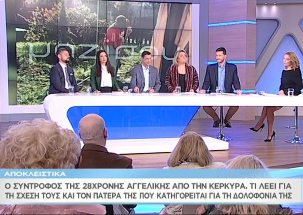 Συγκλονίζει στο “Μαζί σου” ο Αφγανός σύντροφος της Αγγελικής Πέτρου – “Θέλω ο πατέρας της να σαπίσει στη φυλακή…” (video)