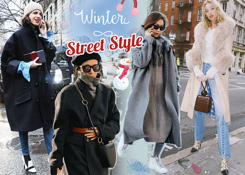 Συμβουλές και street style για να αντιμετωπίσεις το κρύο χωρίς να χάσεις το στιλ σου