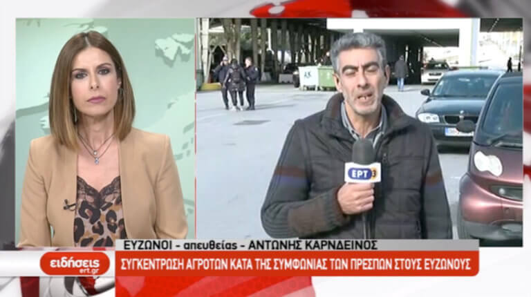 Τι λέει η ΕΡΤ για τον δημοσιογράφο που “βάφτισε” τη Μακεδονία ως “Νότια Μακεδονία” | tlife.gr