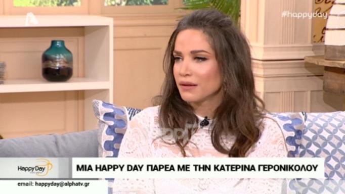 Κατερίνα Γερονικολού για Χρυσούλα Διαβάτη: «Ανυπομονώ κάποια στιγμή…» | tlife.gr