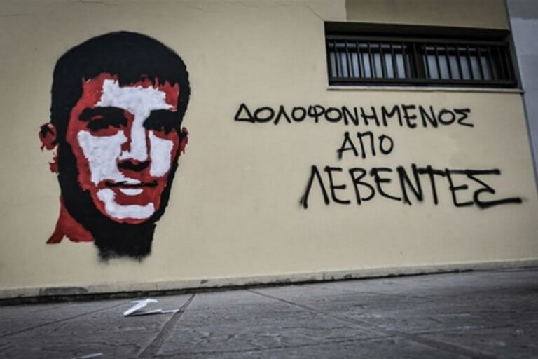 Βαγγέλης Γιακουμάκης: Προκαλούν οι κατηγορούμενοι! «Το πραγματικό μπούλινγκ το δεχθήκαμε εμείς» | tlife.gr Βαγγέλης Γιακουμάκης: Προκαλούν οι κατηγορούμενοι! «Το πραγματικό μπούλινγκ το δεχθήκαμε εμείς» | tlife.gr