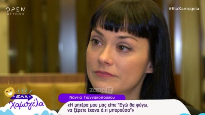 «Λύγισε» η Νάντια Γιαννακοπούλου, δεν μπόρεσε να συνεχίσει… | tlife.gr «Λύγισε» η Νάντια Γιαννακοπούλου, δεν μπόρεσε να συνεχίσει… | tlife.gr