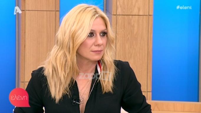 Η αυθόρμητη απάντηση της Κατερίνας Καραβάτου για την Ειρήνη Καζαριάν: «Ωχ! Συγγνώμη»! | tlife.gr Η αυθόρμητη απάντηση της Κατερίνας Καραβάτου για την Ειρήνη Καζαριάν: «Ωχ! Συγγνώμη»! | tlife.gr