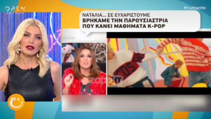 Κατερίνα Καινούργιου για Ναταλία Γερμανού: «Έχω σοκαριστεί! Μετά από όλο αυτό συνέχισε να με χτυπάει»! | tlife.gr Κατερίνα Καινούργιου για Ναταλία Γερμανού: «Έχω σοκαριστεί! Μετά από όλο αυτό συνέχισε να με χτυπάει»! | tlife.gr