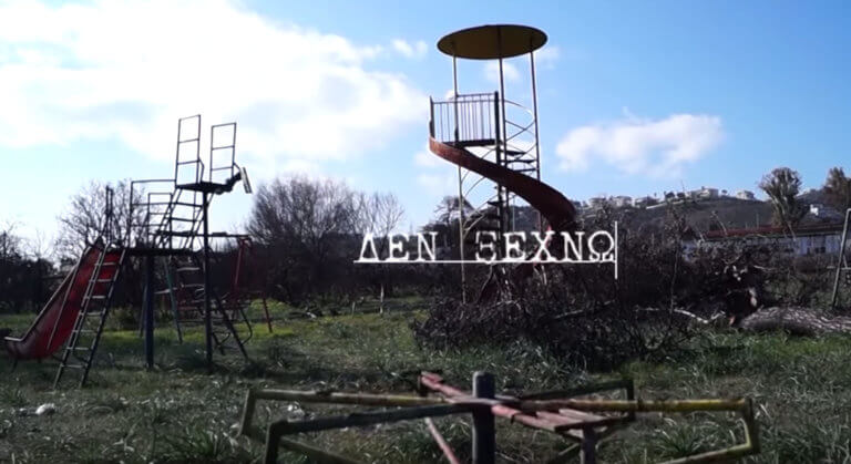 Μάτι έξι μήνες μετά τη φωτιά: Video των κατοίκων ραγίζει καρδιές | tlife.gr