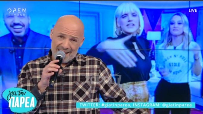 Νίκος Μουτσινάς: «Ένα μπράβο στη Σάσα Σταμάτη» | tlife.gr Νίκος Μουτσινάς: «Ένα μπράβο στη Σάσα Σταμάτη» | tlife.gr