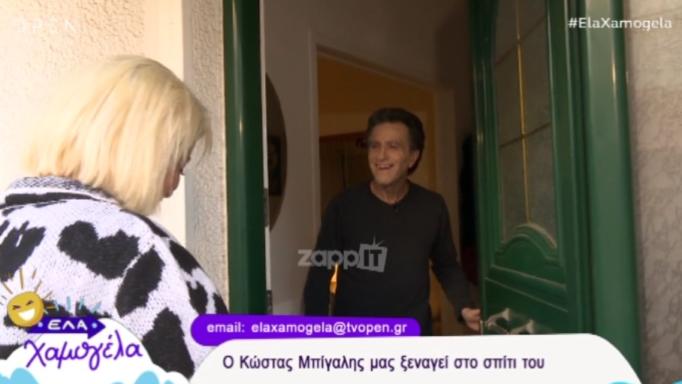 Ο Κώστας Μπίγαλης μας ξεναγεί στο σπίτι του και αποκαλύπτει άγνωστες πτυχές της ζωής του | tlife.gr Ο Κώστας Μπίγαλης μας ξεναγεί στο σπίτι του και αποκαλύπτει άγνωστες πτυχές της ζωής του | tlife.gr