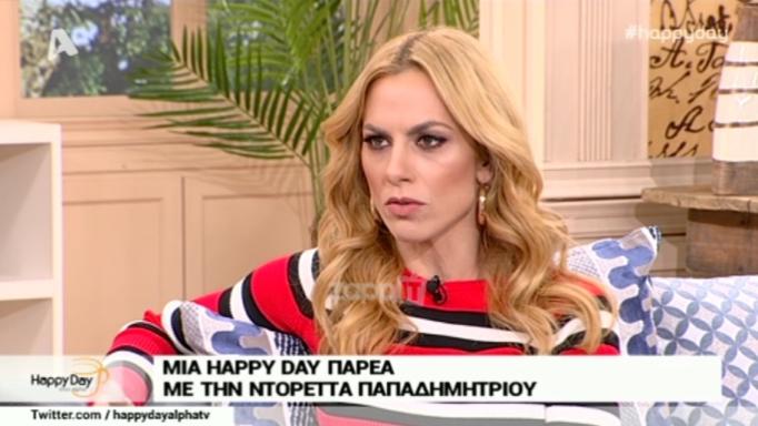 Ντορέττα Παπαδημητρίου: Ανακοίνωσε με ποιον σταθμό έκλεισε! Τι θα κάνει; | tlife.gr Ντορέττα Παπαδημητρίου: Ανακοίνωσε με ποιον σταθμό έκλεισε! Τι θα κάνει; | tlife.gr