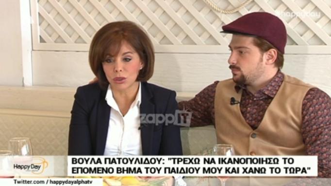 Η Βούλα Πατουλίδου μας συστήνει το γιο της και εξομολογείται: «Είναι ίσως η πρώτη φορά που το λέω μπροστά στο παιδί…» | tlife.gr Η Βούλα Πατουλίδου μας συστήνει το γιο της και εξομολογείται: «Είναι ίσως η πρώτη φορά που το λέω μπροστά στο παιδί…» | tlife.gr
