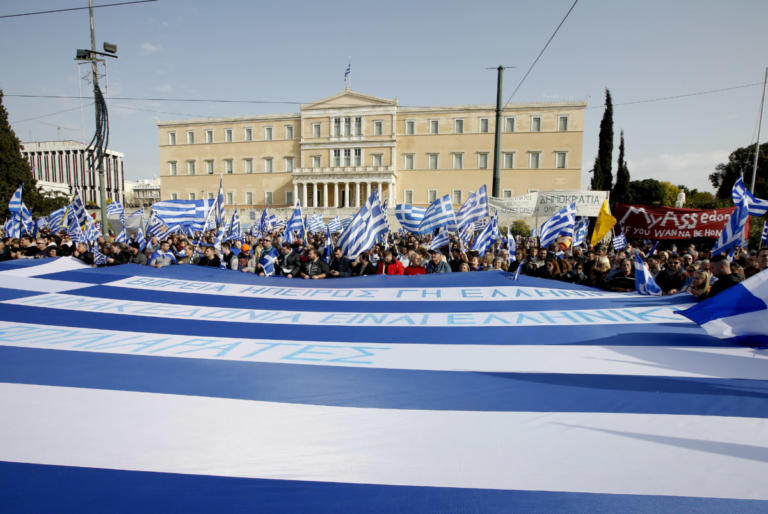 Συλλαλητήριο για την Μακεδονία: Οι κυκλοφοριακές ρυθμίσεις στο κέντρο της Αθήνας