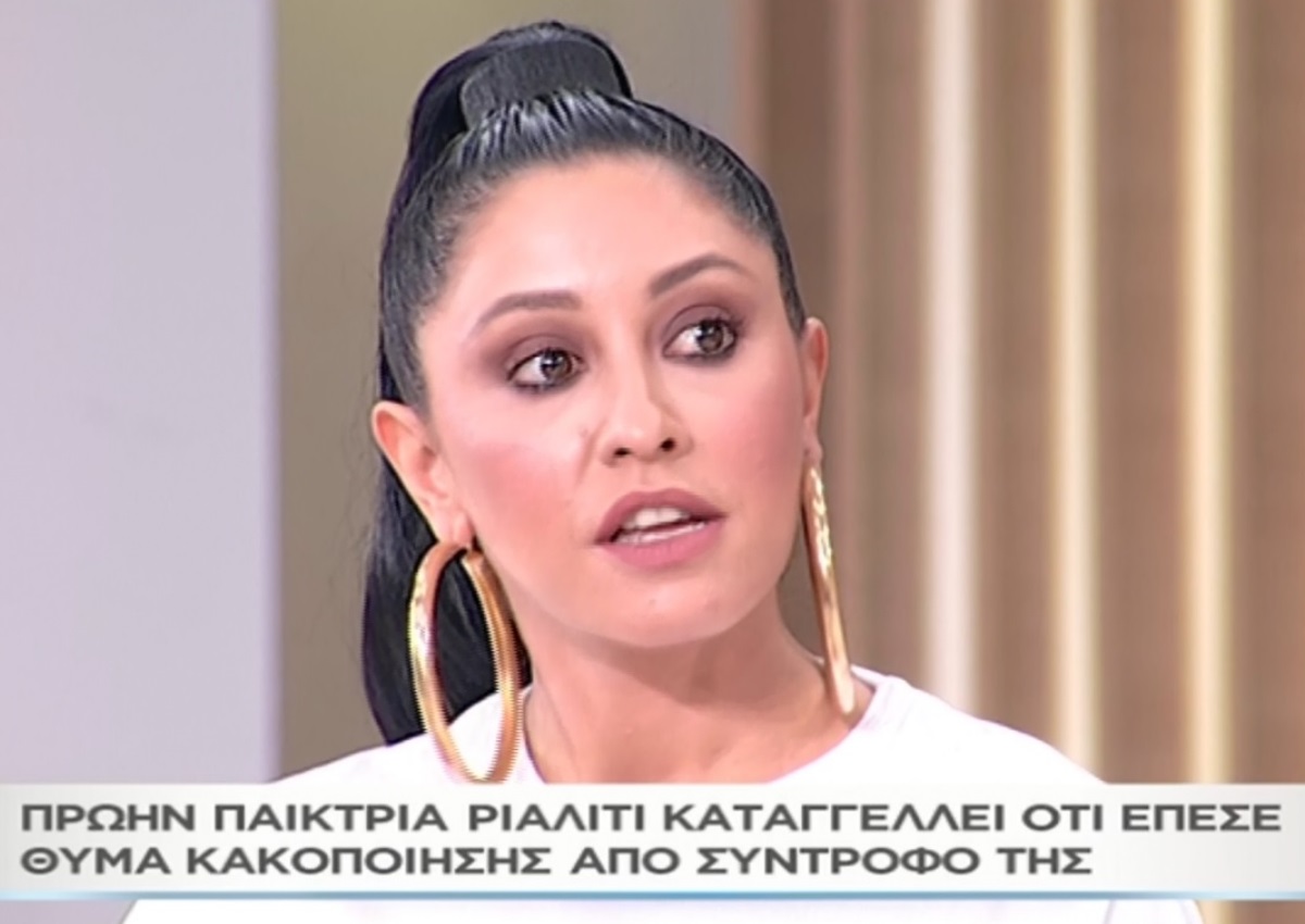 Σίσσυ Ζουρνατζή: Συγκλονίζει στο “Μαζί σου” μιλώντας για τον ξυλοδαρμό από τον σύντροφό της (video)