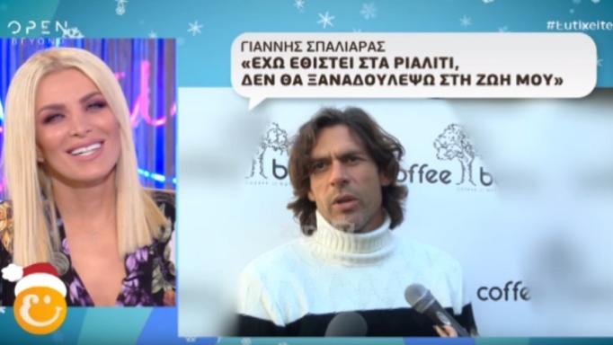Αυτές ήταν οι συμφωνίες για τα χρήματα του Nomads! Ο Σπαλιάρας τα αποκάλυψε όλα… | tlife.gr