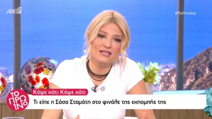 Η Φαίη Σκορδά μίλησε για τη Σάσα Σταμάτη: «Μου είχε πει εμένα…» | tlife.gr