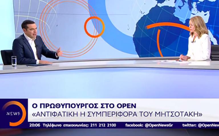 Τσίπρας – LIVE: “Αν δεν με στηρίξει ο Καμμένος θα μετρηθούμε στην Βουλή με ψήφο εμπιστοσύνης”! | tlife.gr Τσίπρας – LIVE: “Αν δεν με στηρίξει ο Καμμένος θα μετρηθούμε στην Βουλή με ψήφο εμπιστοσύνης”! | tlife.gr