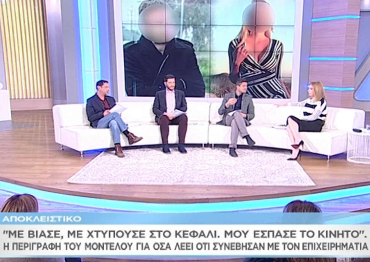 “Μαζί σου”: Σοκάρει το μοντέλο που κατηγορεί γνωστό επιχειρηματία για βιασμό – «Με χτύπησε στο κεφάλι, με έριξε στο πάτωμα…»