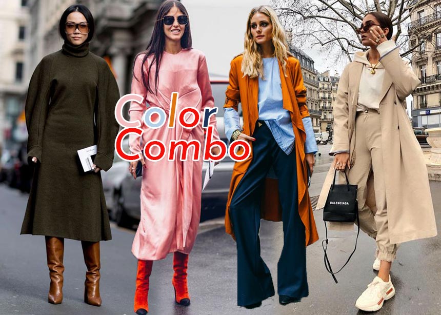 Fashion blend: οι χρωματικοί συνδυασμοί που θα κάνουν το look σου να δείχνει πιο “ακριβό” και κομψό