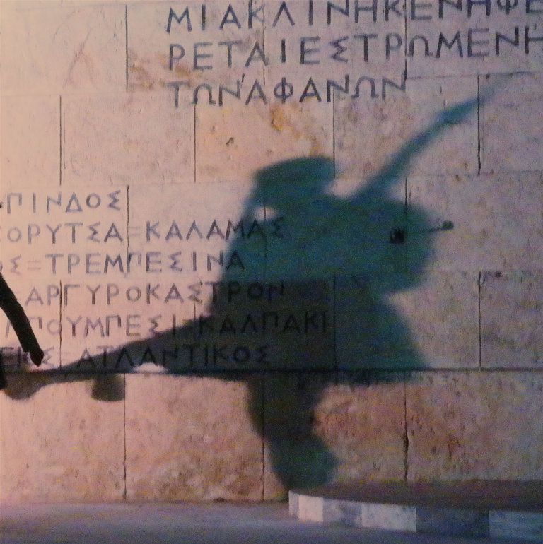 Θρήνος στην Προεδρική Φρουρά: Το χρονικό του θανάτου του 24χρονου Εύζωνα | tlife.gr Θρήνος στην Προεδρική Φρουρά: Το χρονικό του θανάτου του 24χρονου Εύζωνα | tlife.gr
