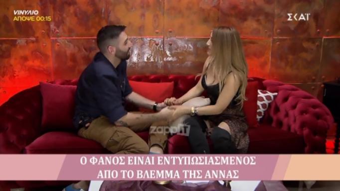 Power of Love: Ο νέος παίκτης κράτησε την Άννα και στα δύο κόκκινα δωμάτια! | tlife.gr Power of Love: Ο νέος παίκτης κράτησε την Άννα και στα δύο κόκκινα δωμάτια! | tlife.gr