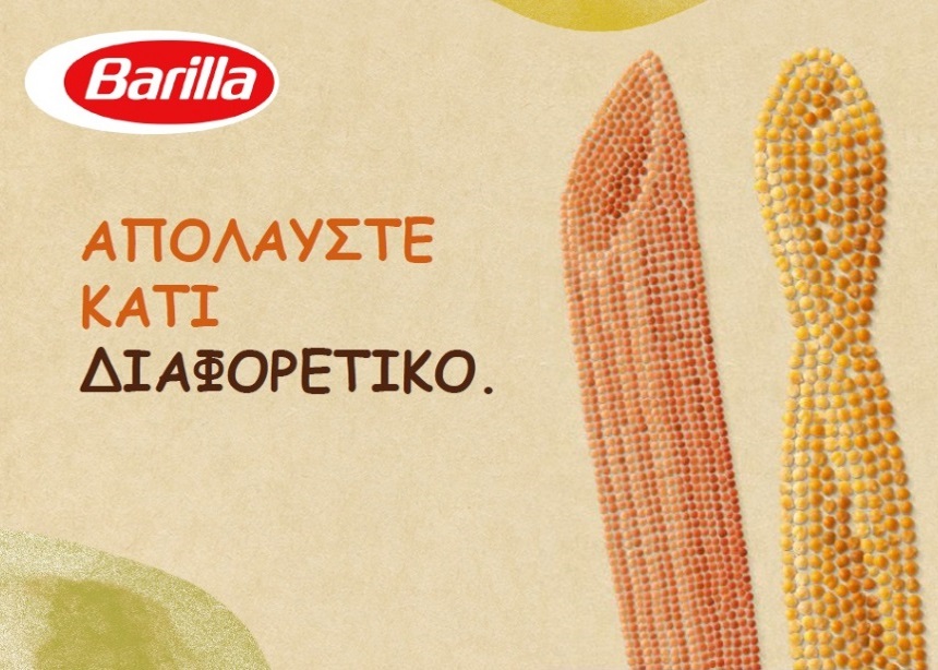 Barilla Legumes: Αυτό είναι το επόμενο success story στην κουζίνα σου!