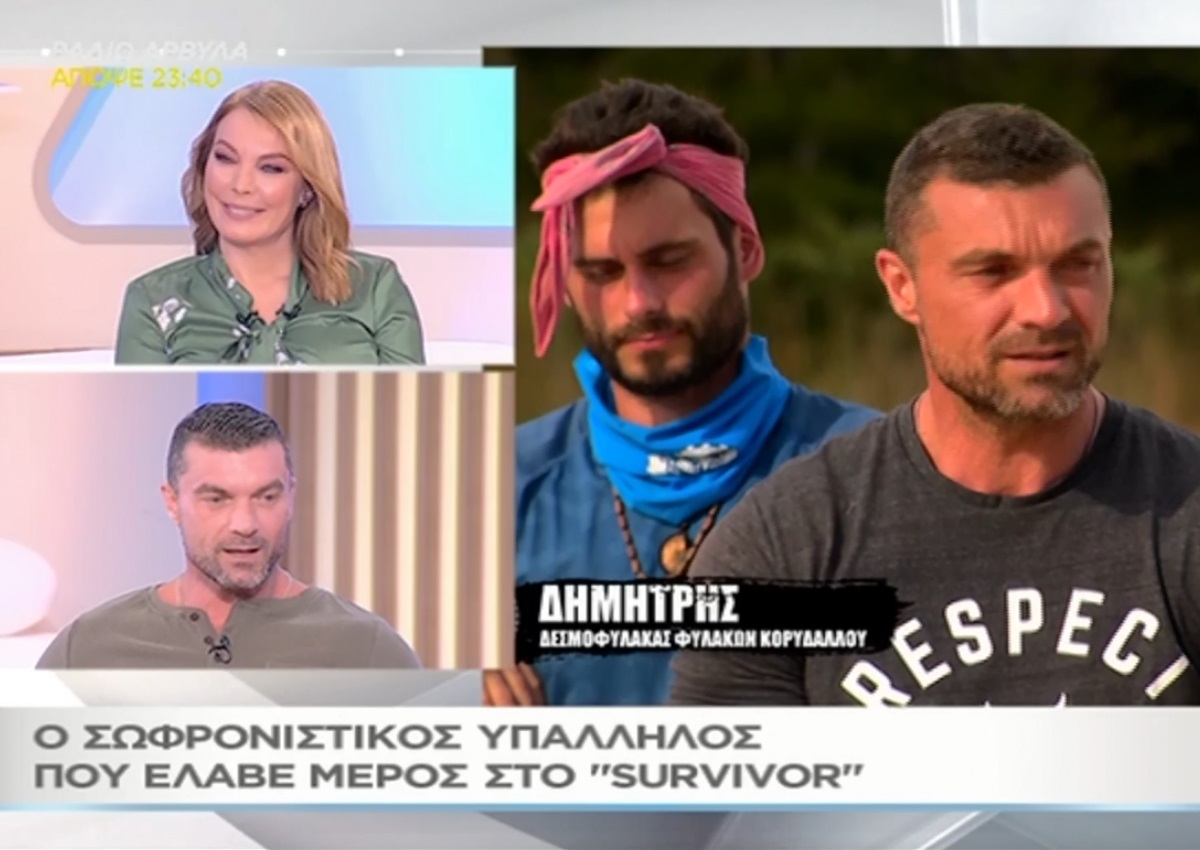 Δημήτρης Μαργαρίτης: Η εξομολόγηση του δεσμοφύλακα του Survivor στο “Μαζί σου” (video)