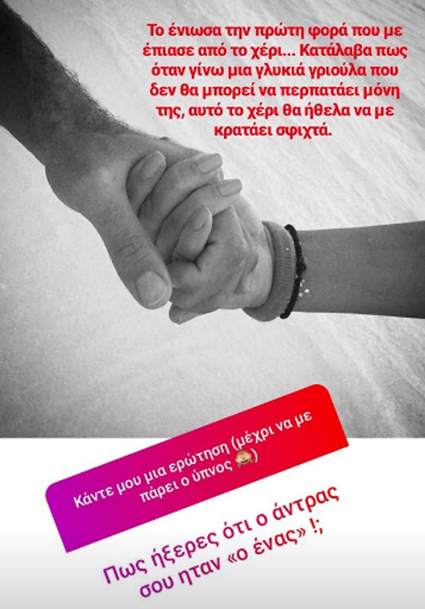 Πώς να μην ζηλέψετε όταν βγαίνετε