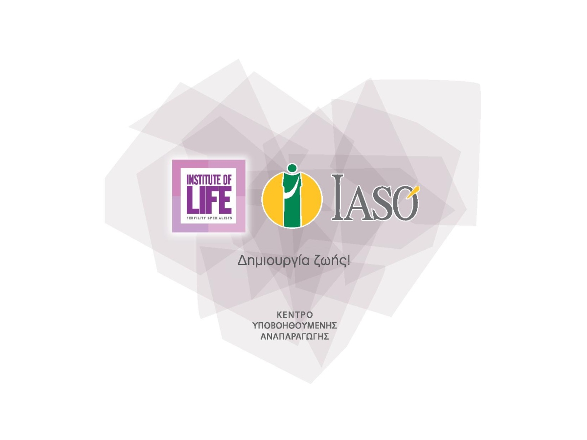 Η Institute of Life – ΙΑΣΩ πρωτοπορεί στον τομέα της εξωσωματικής γονιμοποίησης επενδύοντας στην Τεχνητή Νοημοσύνη