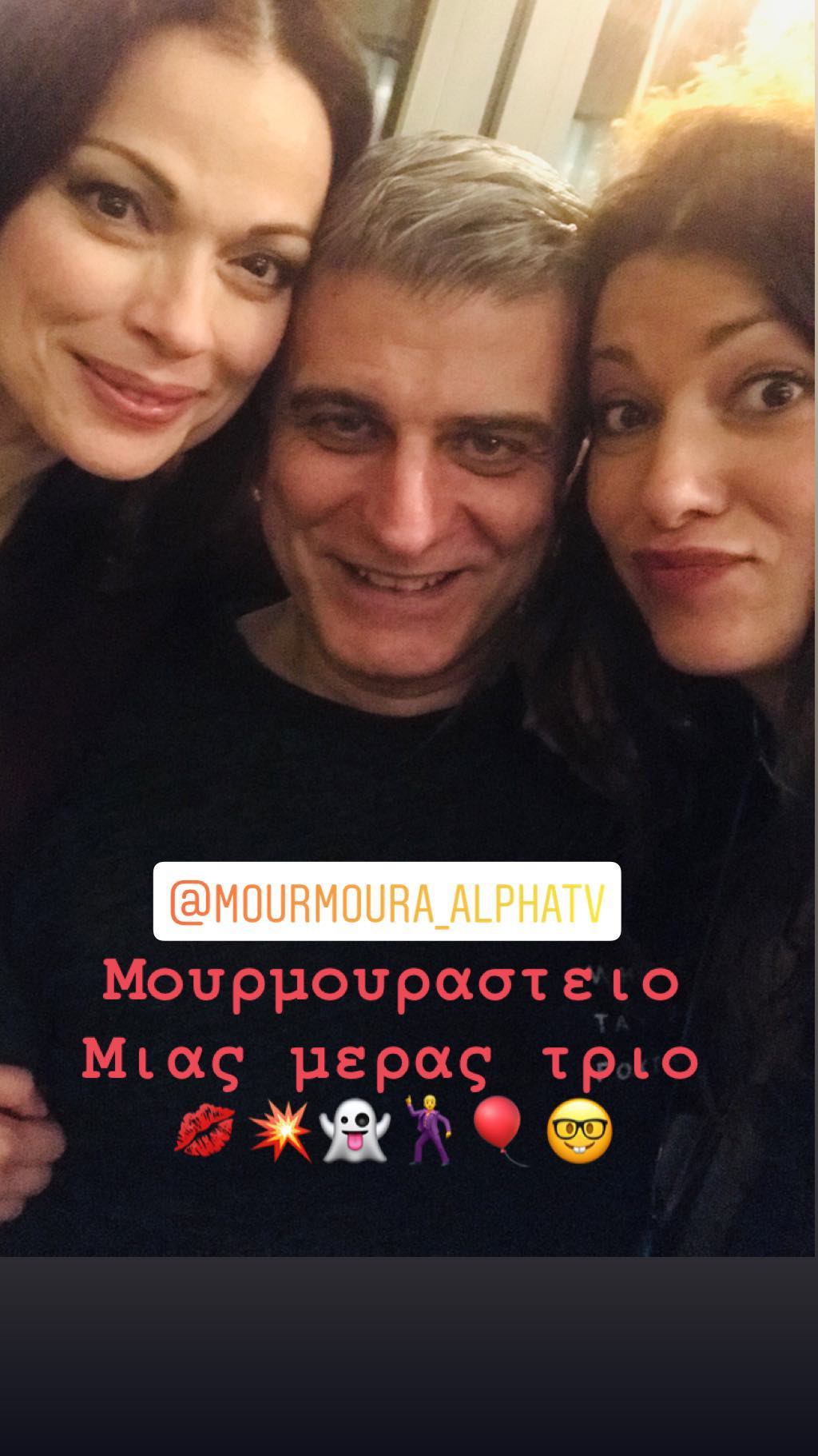 Επιστρέφει η Δάφνη Λαμπρόγιαννη στη "μουρμούρα"; Φωτογραφία