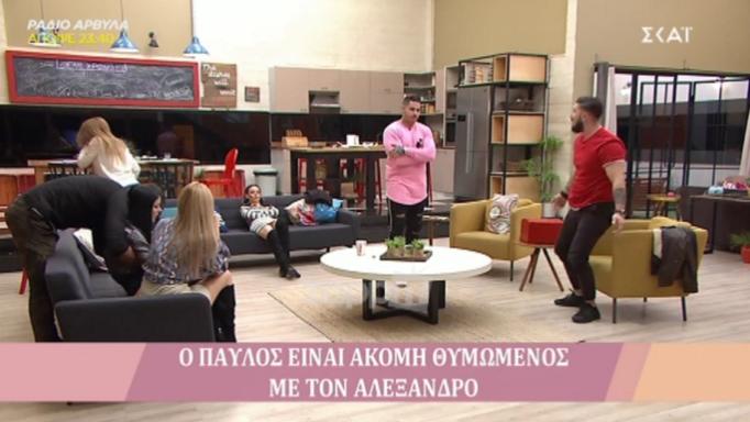 Την έδιωξαν από το Power of Love και έγινε χαμός στο σπίτι! | tlife.gr Την έδιωξαν από το Power of Love και έγινε χαμός στο σπίτι! | tlife.gr