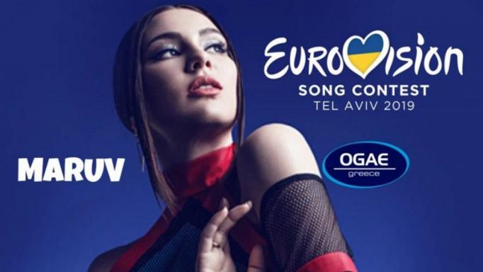 Eurovision 2019: Δεν θα εκπροσωπήσει την Ουκρανία η Maruv! | tlife.gr Eurovision 2019: Δεν θα εκπροσωπήσει την Ουκρανία η Maruv! | tlife.gr