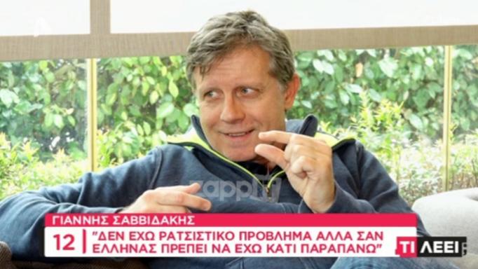 Χαμός με τις δηλώσεις Σαββιδάκη για τους μετανάστες: «Είμαι γηγενής, πρέπει να έχω κάτι παραπάνω» | tlife.gr