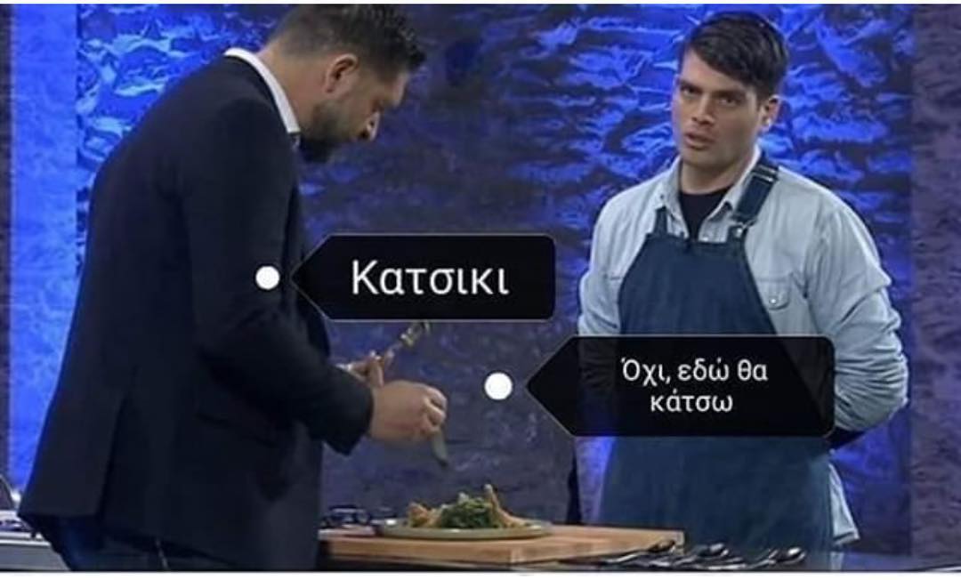 MasterChef 3: Το Twitter δεν ξεχνά το «κρατς»! Χαμός με τις αστείες “παραλλαγές” της ατάκας