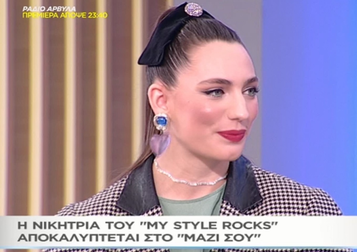 Φωτεινή Τράκα: Όσα αποκάλυψε στο “Μαζί σου” η νικήτρια του “My Style Rocks 2”! (video)