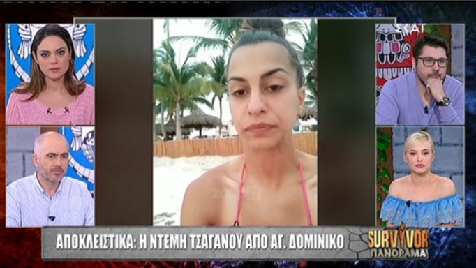 Survivor: Έριξε “βόμβα” στο Πανόραμα η Ντέμη Τσαγανού! Άφωνοι έμειναν στην εκπομπή…