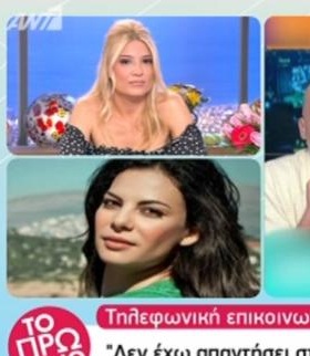 Πρωτοφανές ξέσπασμα Βατίδου στο Πρωινό! «Πάγωσε» η Φαίη Σκορδά με τους χαρακτηρισμούς! | tlife.gr Πρωτοφανές ξέσπασμα Βατίδου στο Πρωινό! «Πάγωσε» η Φαίη Σκορδά με τους χαρακτηρισμούς! | tlife.gr
