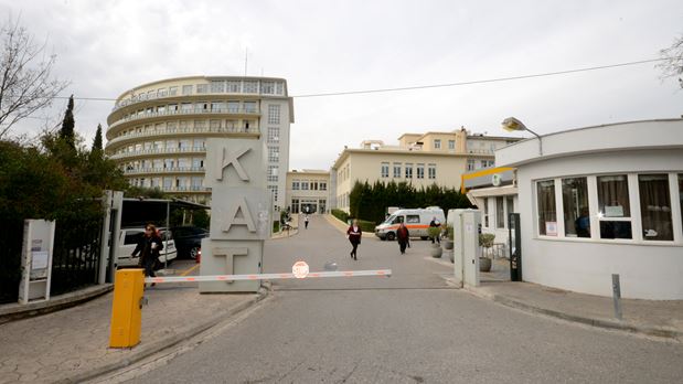 Χειρουργημένος 53χρονος ασθενής πέθανε από φωτιά στο νοσοκομείο ΚΑΤ! | tlife.gr Χειρουργημένος 53χρονος ασθενής πέθανε από φωτιά στο νοσοκομείο ΚΑΤ! | tlife.gr
