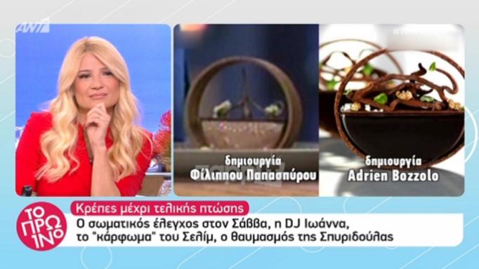 Έξαλλος Γάλλος chef «αδειάζει» το MasterChef για το γλυκό αντιγραφής: «Είναι ανέντιμο»!