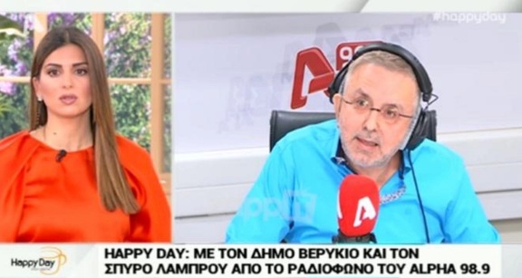 Το «κόψιμο» στον Δήμο Βερύκιο | tlife.gr Το «κόψιμο» στον Δήμο Βερύκιο | tlife.gr